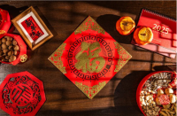 新春快樂，共（gòng）赴新程